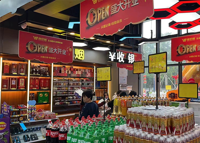 实体门店风采